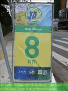 IMG-20250909-WA0091